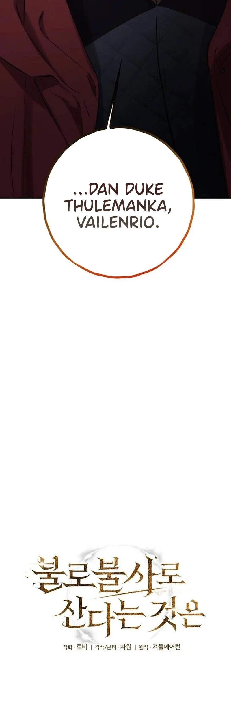 Immortal's Way Of Life Chapter 8 Gambar 10