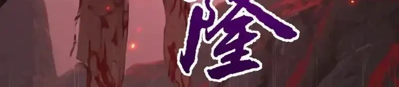 Immortal Simulator: Cultivating in Secret Chapter 16 Gambar 72