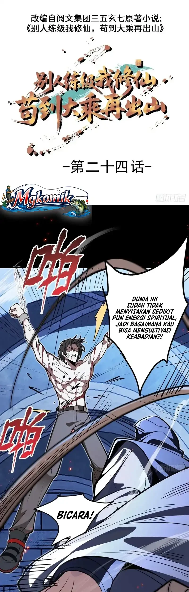 Immortal Simulator: Cultivating in Secret Chapter 24 Gambar 3