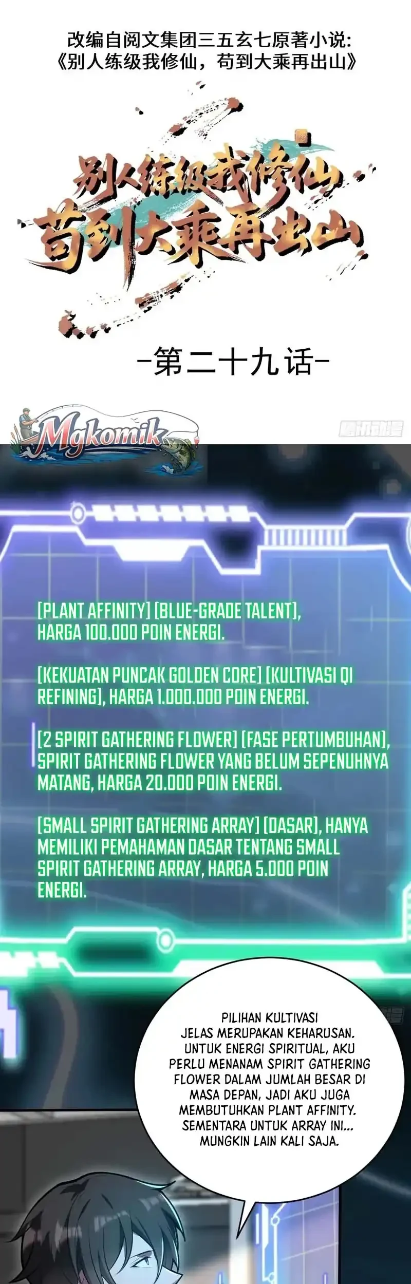 Immortal Simulator: Cultivating in Secret Chapter 29 Gambar 3