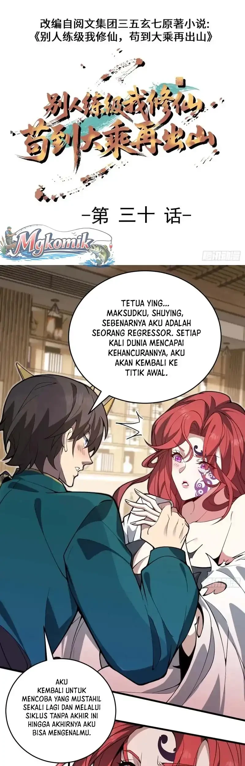 Immortal Simulator: Cultivating in Secret Chapter 30 Gambar 3