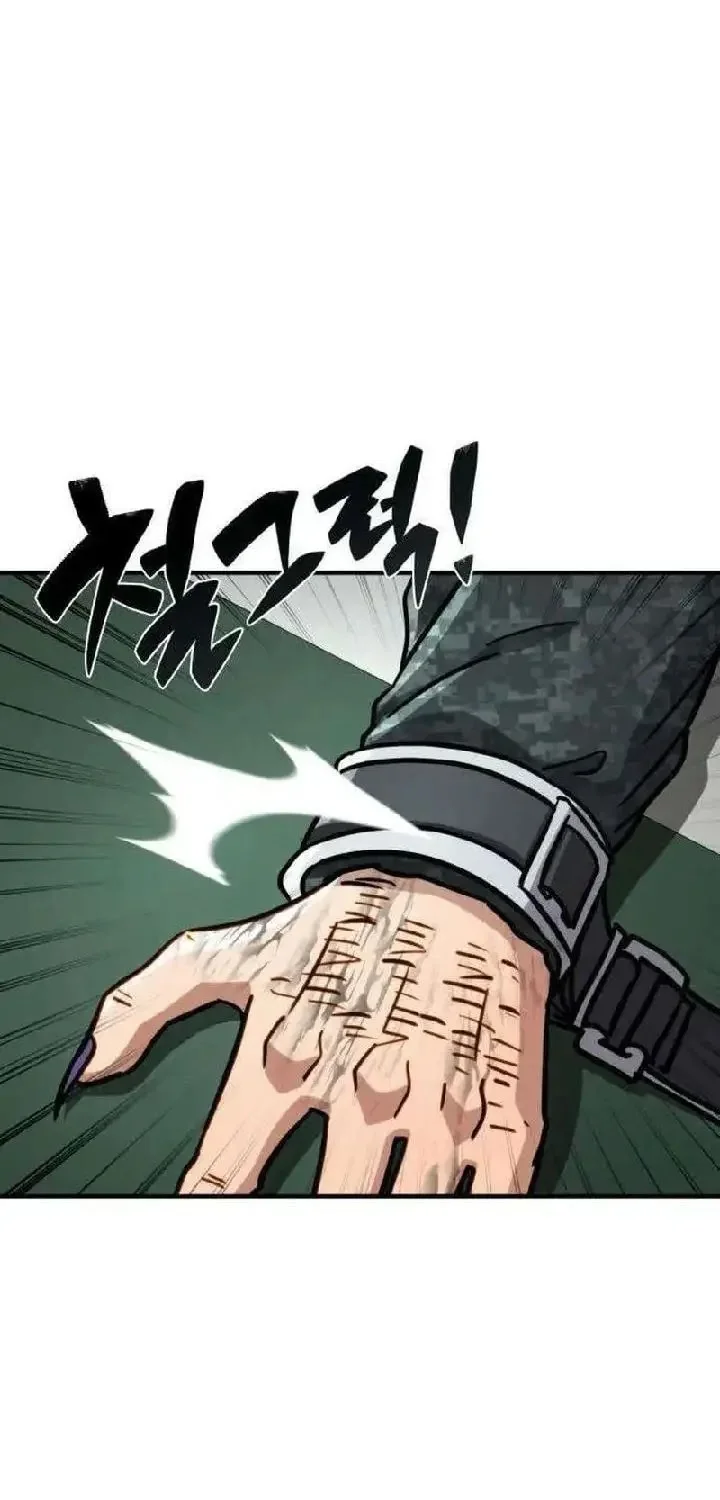 Immune to Corruption, I Wield a Cataclysmic Demon Sword Chapter 11 Gambar 27