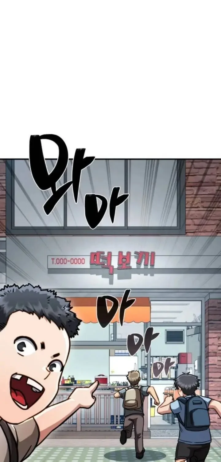Immune to Corruption, I Wield a Cataclysmic Demon Sword Chapter 14 Gambar 4