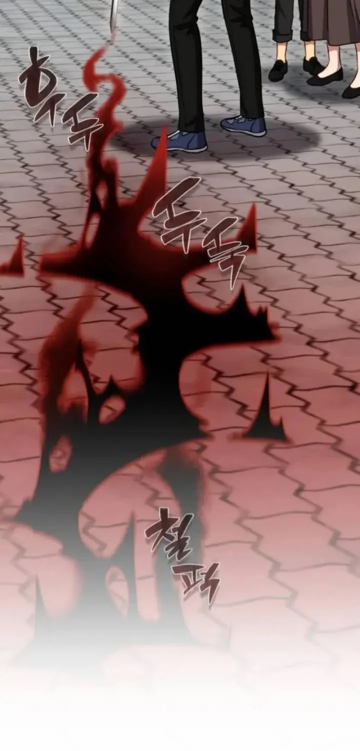 Immune to Corruption, I Wield a Cataclysmic Demon Sword Chapter 14 Gambar 56