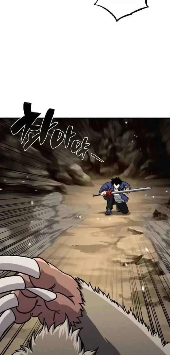 Immune to Corruption, I Wield a Cataclysmic Demon Sword Chapter 16 Gambar 47