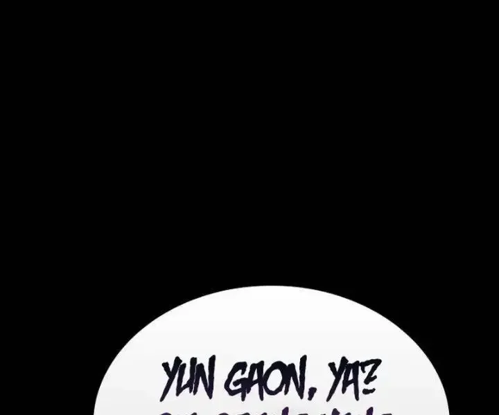 Immune to Corruption, I Wield a Cataclysmic Demon Sword Chapter 17 Gambar 114