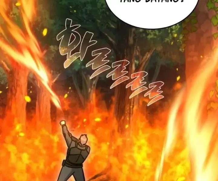 Immune to Corruption, I Wield a Cataclysmic Demon Sword Chapter 17 Gambar 6