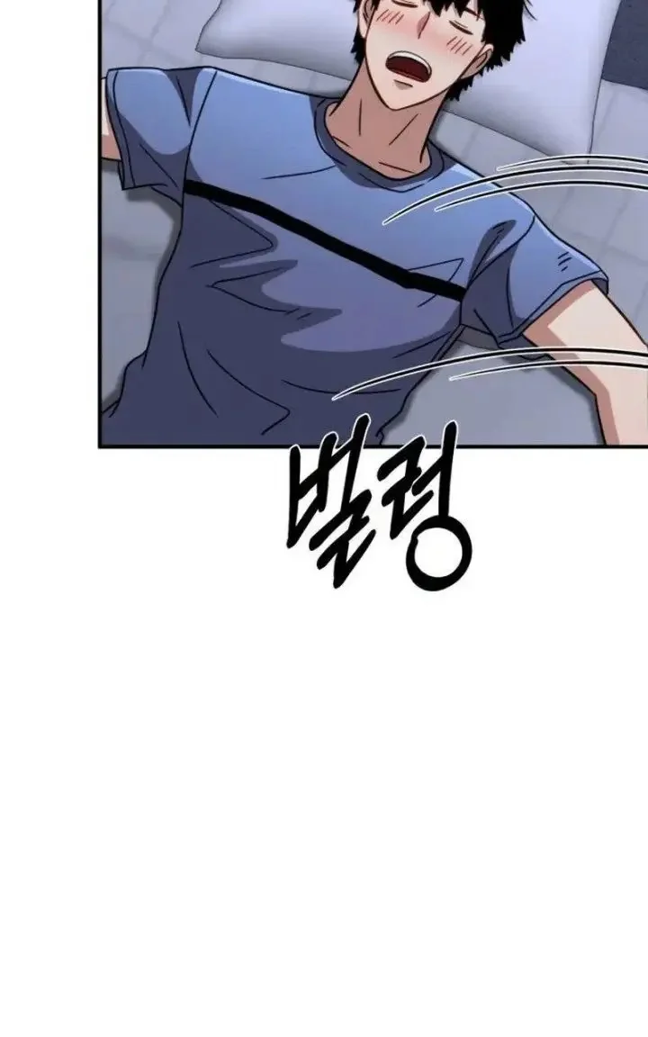 Immune to Corruption, I Wield a Cataclysmic Demon Sword Chapter 18 Gambar 90