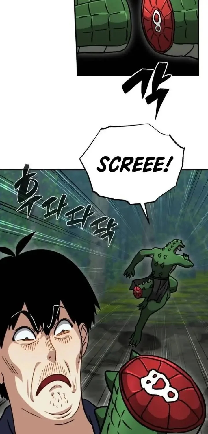Immune to Corruption, I Wield a Cataclysmic Demon Sword Chapter 20 Gambar 11