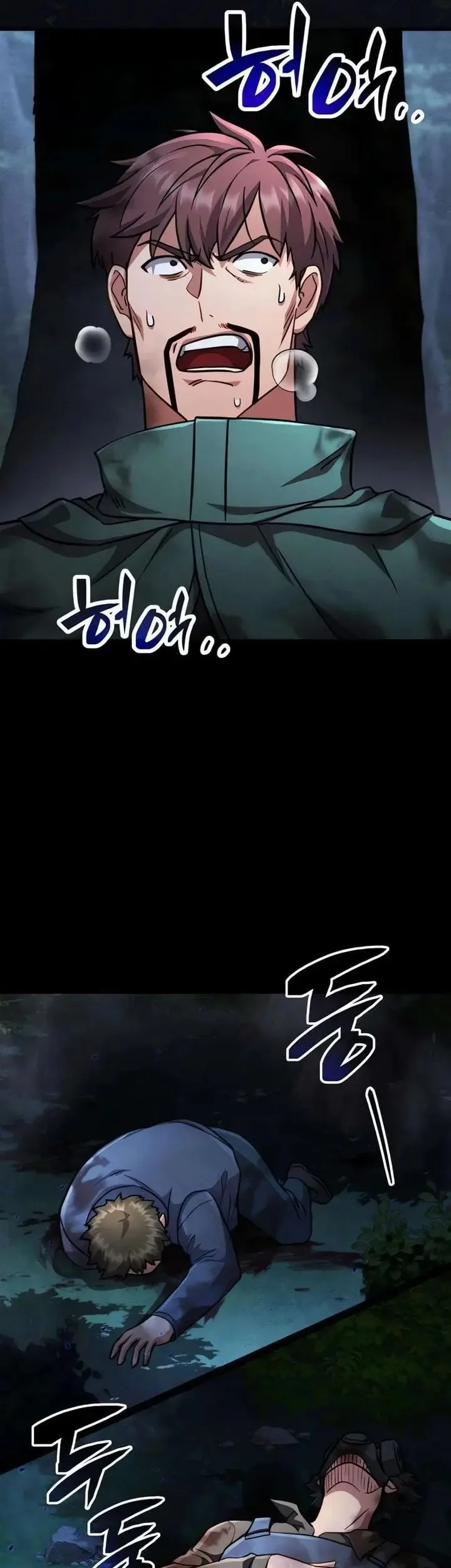 Immune to Corruption, I Wield a Cataclysmic Demon Sword Chapter 3 Gambar 3