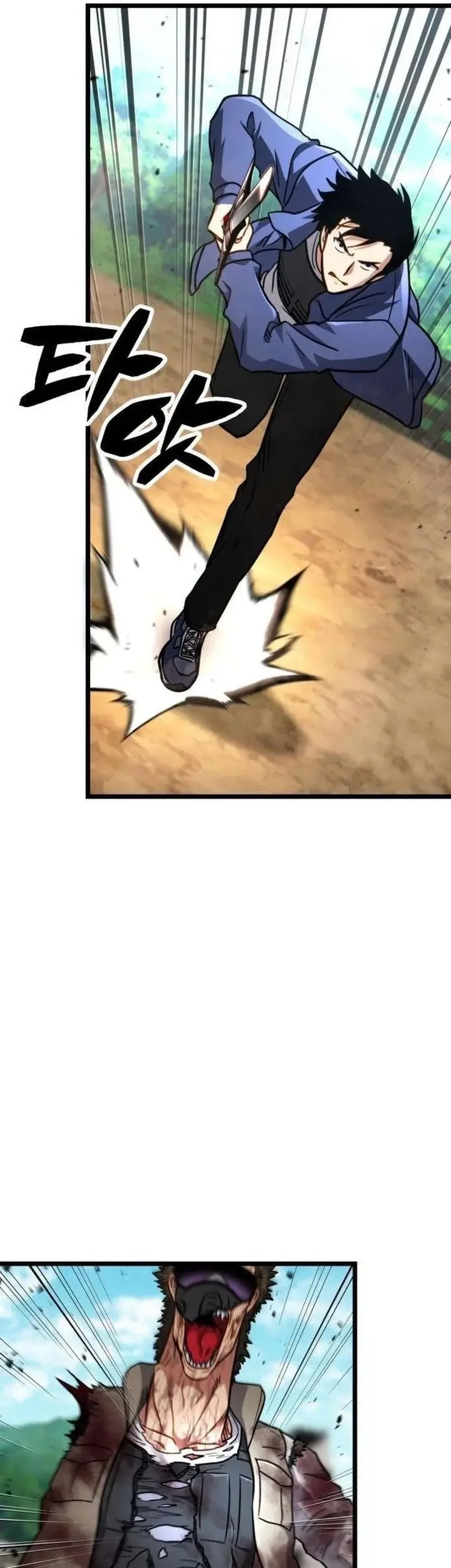Immune to Corruption, I Wield a Cataclysmic Demon Sword Chapter 5 Gambar 73
