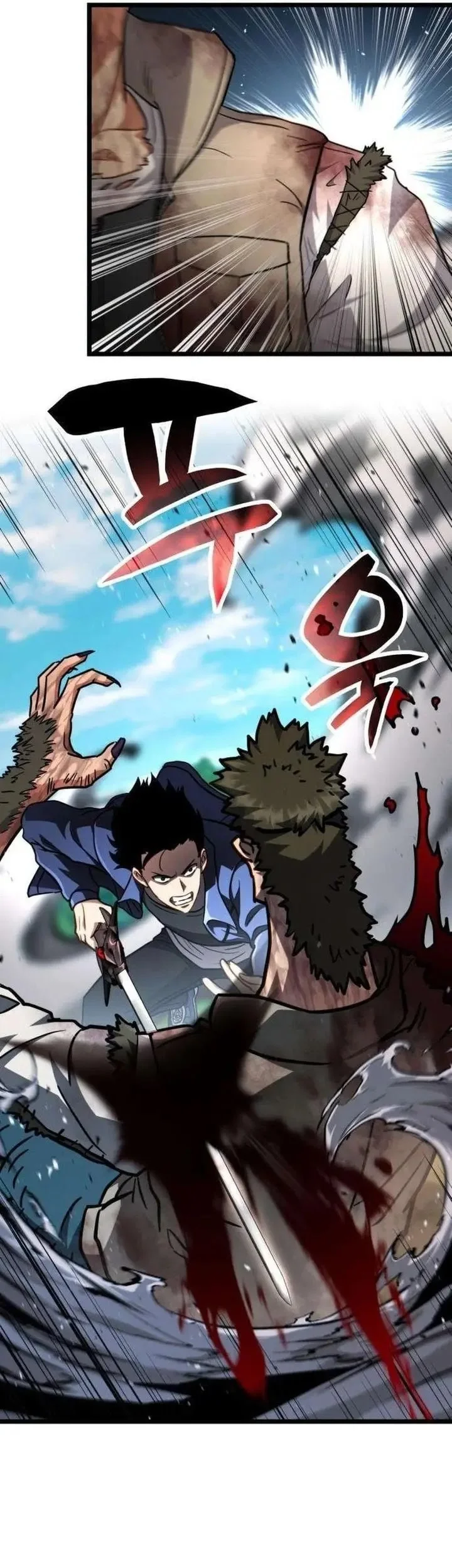 Immune to Corruption, I Wield a Cataclysmic Demon Sword Chapter 5 Gambar 75