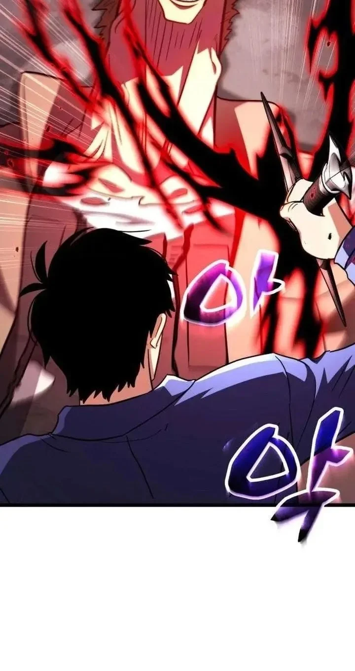 Immune to Corruption, I Wield a Cataclysmic Demon Sword Chapter 5 Gambar 78