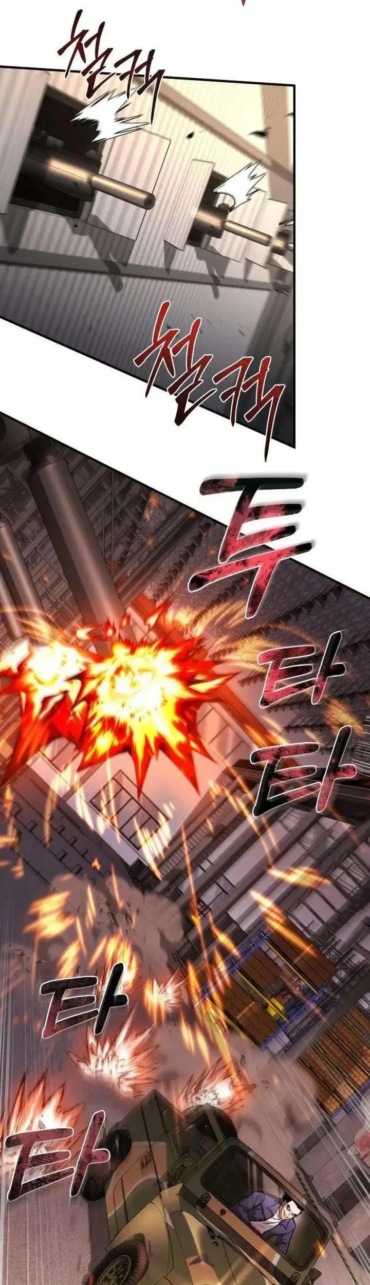 Immune to Corruption, I Wield a Cataclysmic Demon Sword Chapter 7 Gambar 4
