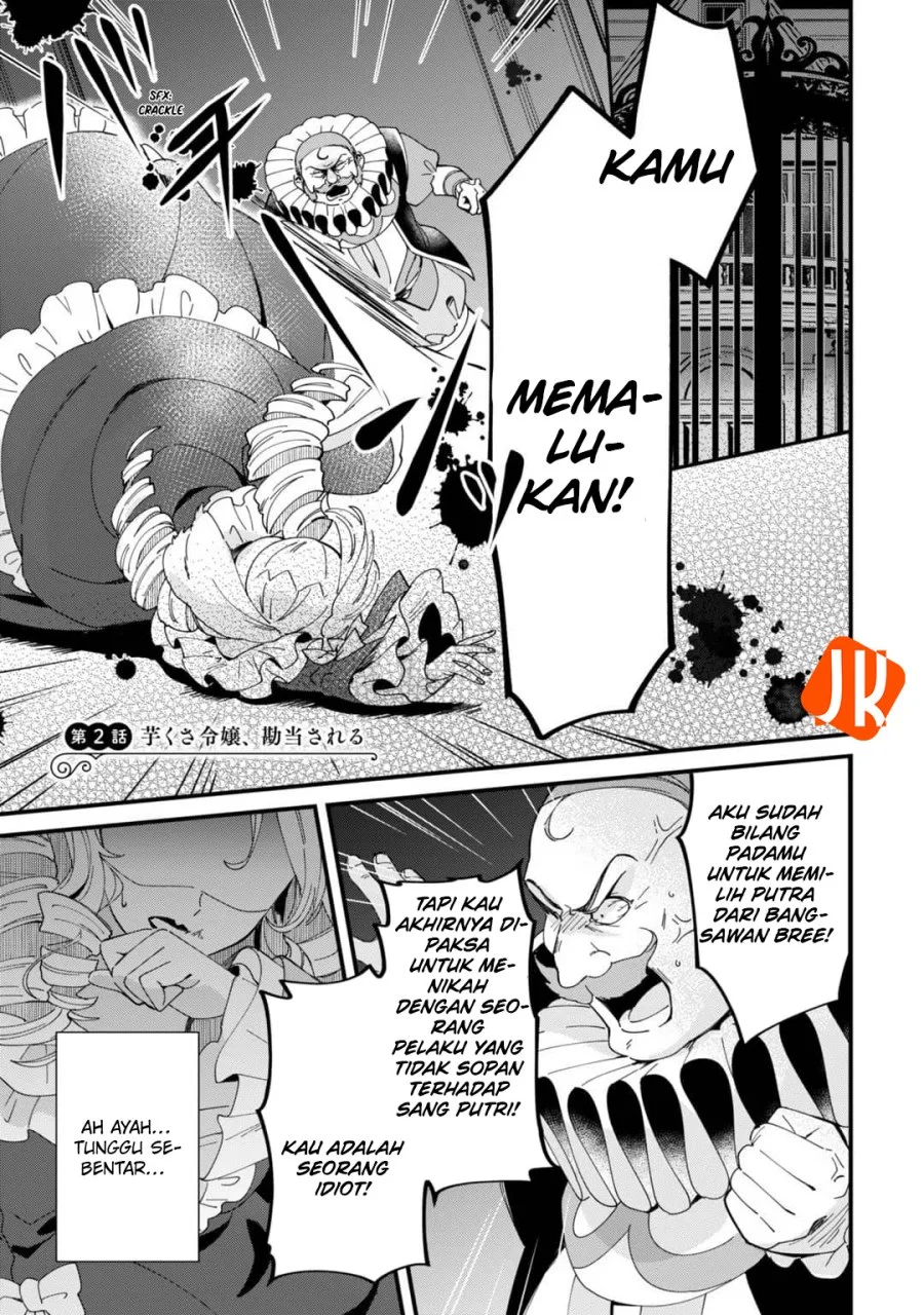 Komik Imokusa Reijou desu ga Akuyaku Reisoku wo Tasuketara Kiniiraremashita Chapter 2 gambar 1