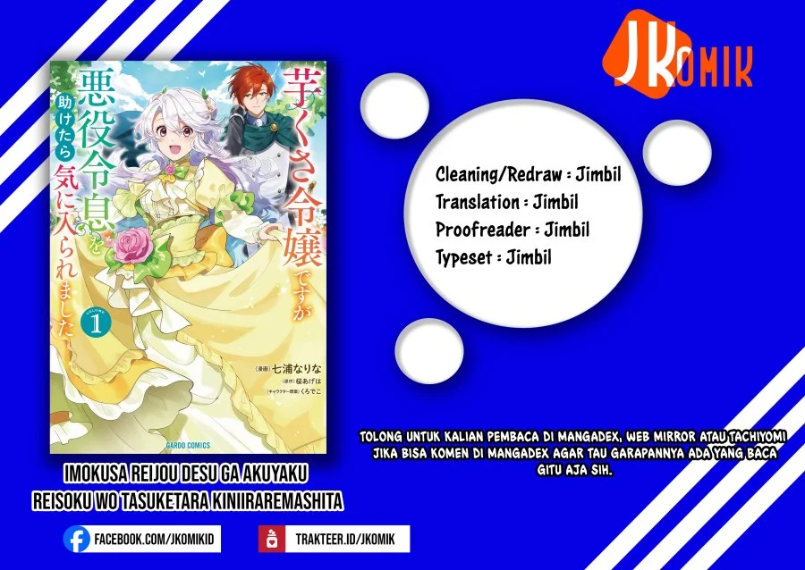 Imokusa Reijou desu ga Akuyaku Reisoku wo Tasuketara Kiniiraremashita Chapter 2 Gambar 41