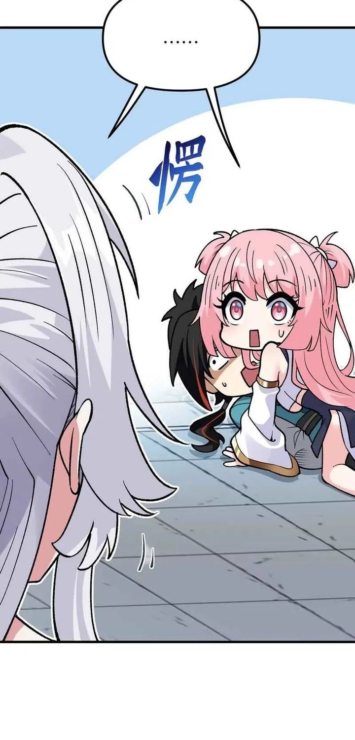 Imperial Decree: Cheat at Will Chapter 12 Gambar 28
