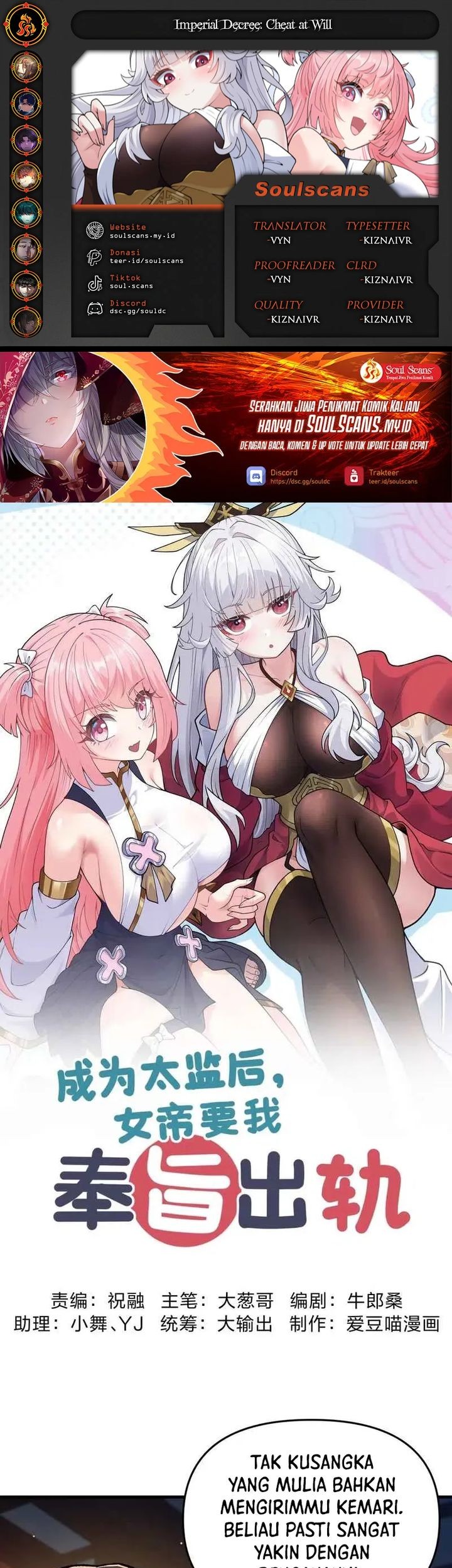 Baca Komik Imperial Decree: Cheat at Will Chapter 12 Gambar 1