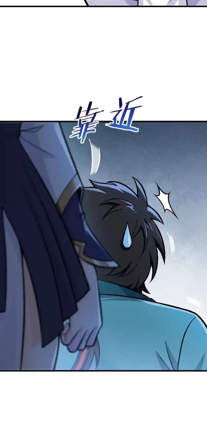 Imperial Decree: Cheat at Will Chapter 12 Gambar 16