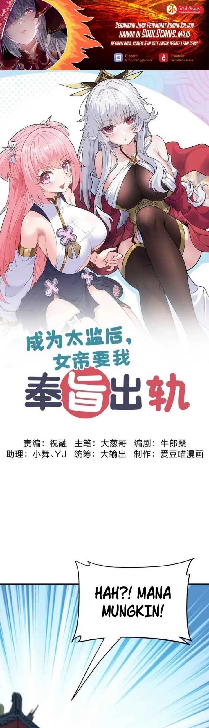 Baca Manhua Imperial Decree: Cheat at Will Chapter 13 Gambar 2