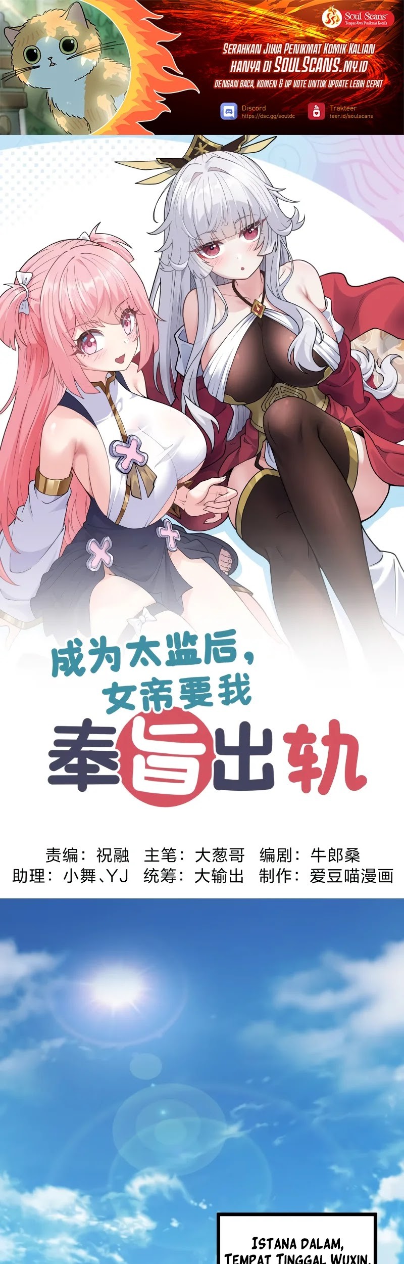 Baca Manhua Imperial Decree: Cheat at Will Chapter 2 Gambar 2