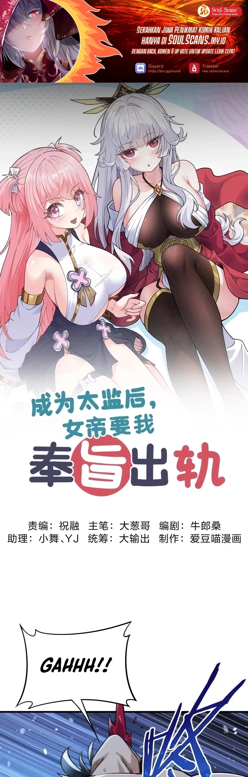 Baca Manhua Imperial Decree: Cheat at Will Chapter 24 Gambar 2