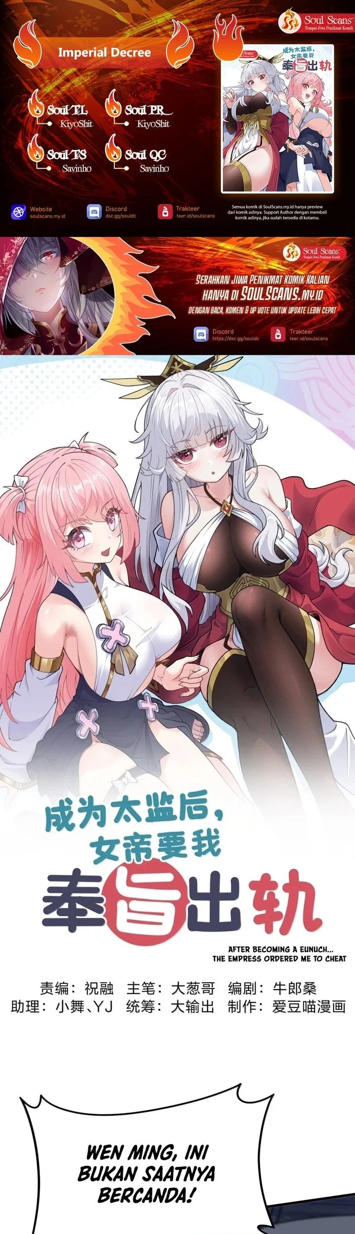 Komik Imperial Decree: Cheat at Will Chapter 27 gambar nomor 1