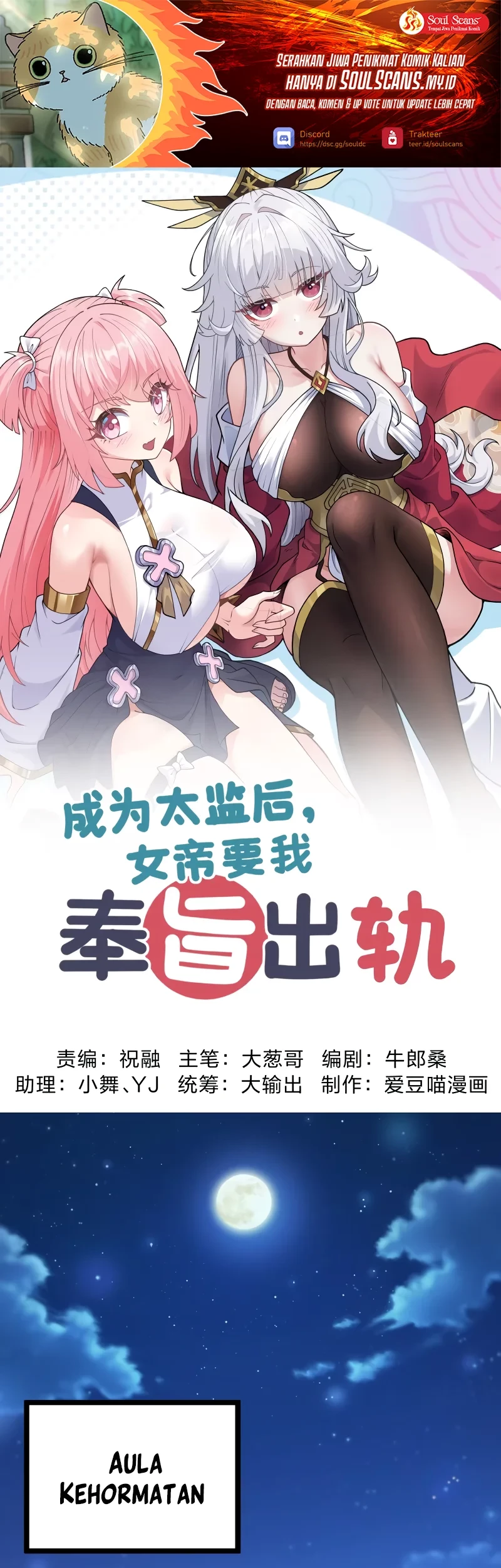 Baca Manhua Imperial Decree: Cheat at Will Chapter 3 Gambar 2