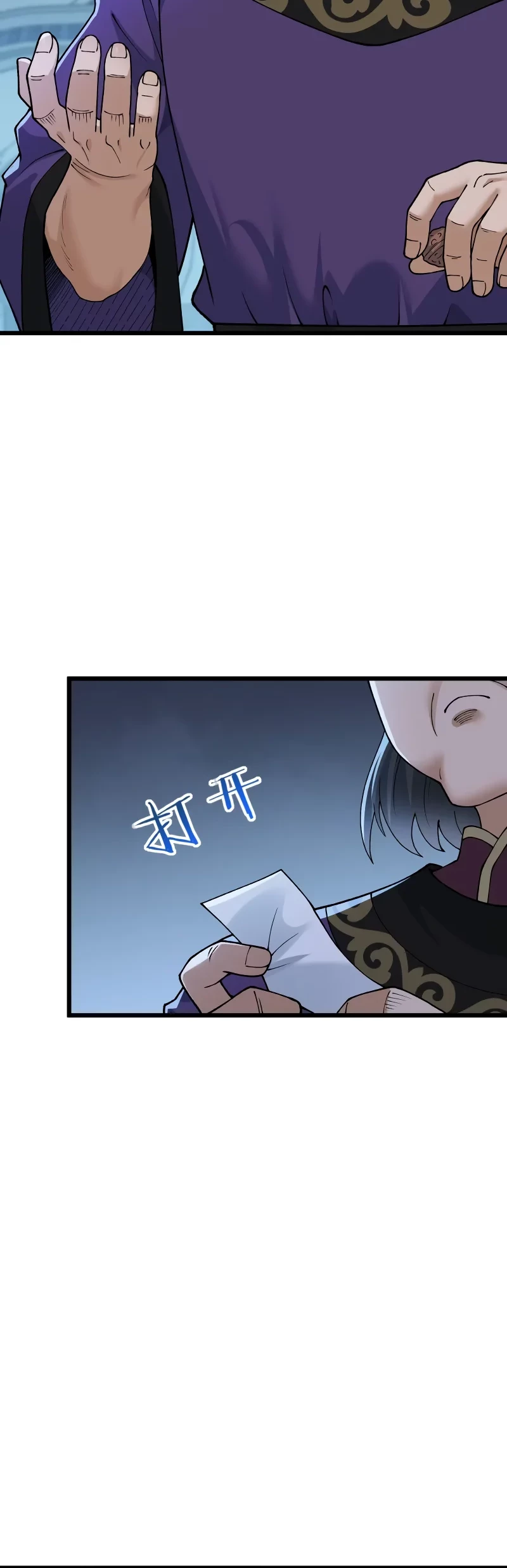 Imperial Decree: Cheat at Will Chapter 3 Gambar 66