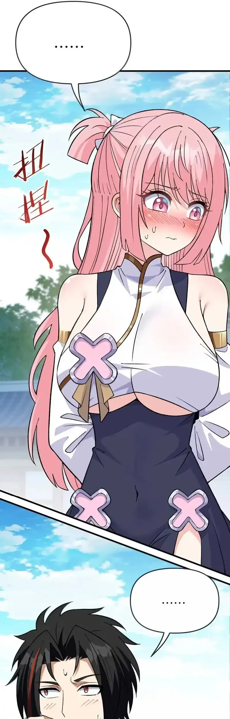 Imperial Decree: Cheat at Will Chapter 32 Gambar 41