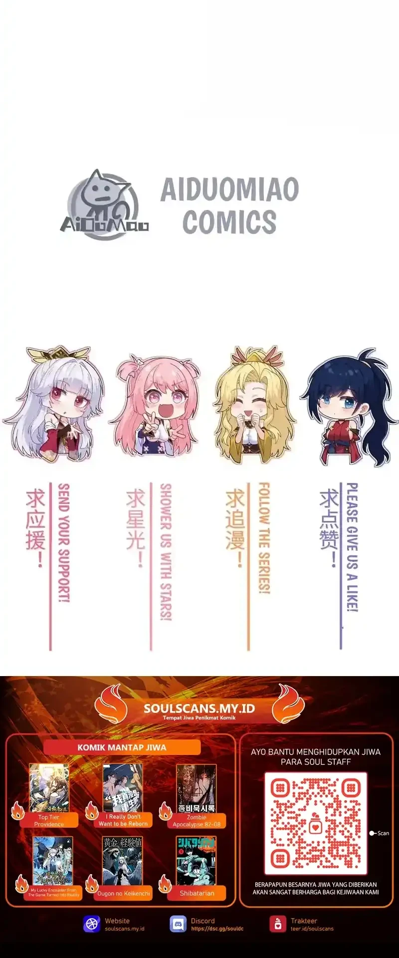 Imperial Decree: Cheat at Will Chapter 33 Gambar 48