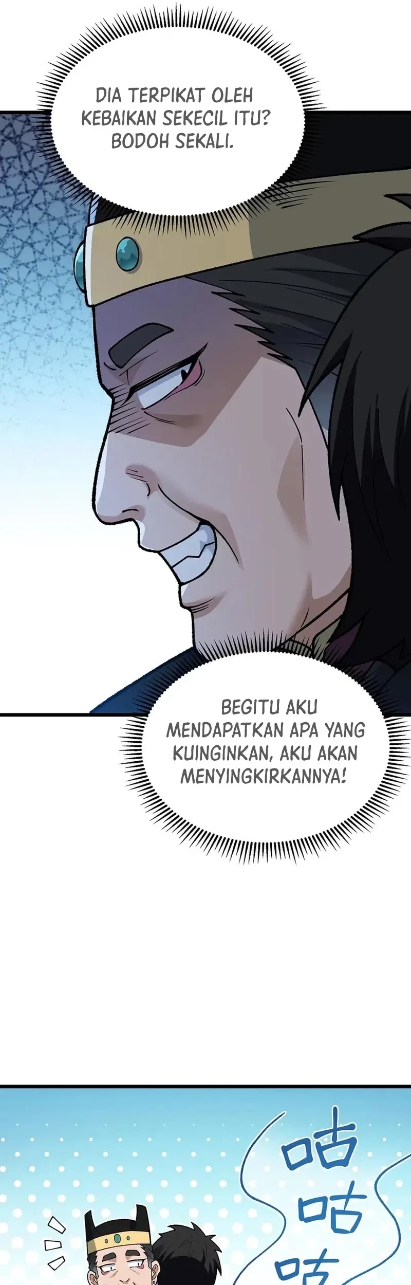 Imperial Decree: Cheat at Will Chapter 5 Gambar 39