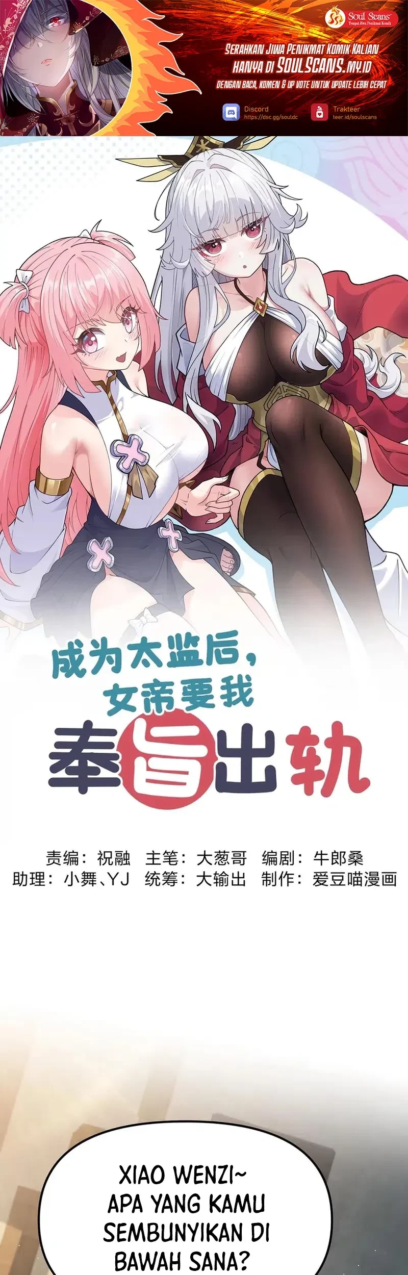 Baca Manhua Imperial Decree: Cheat at Will Chapter 5 Gambar 2