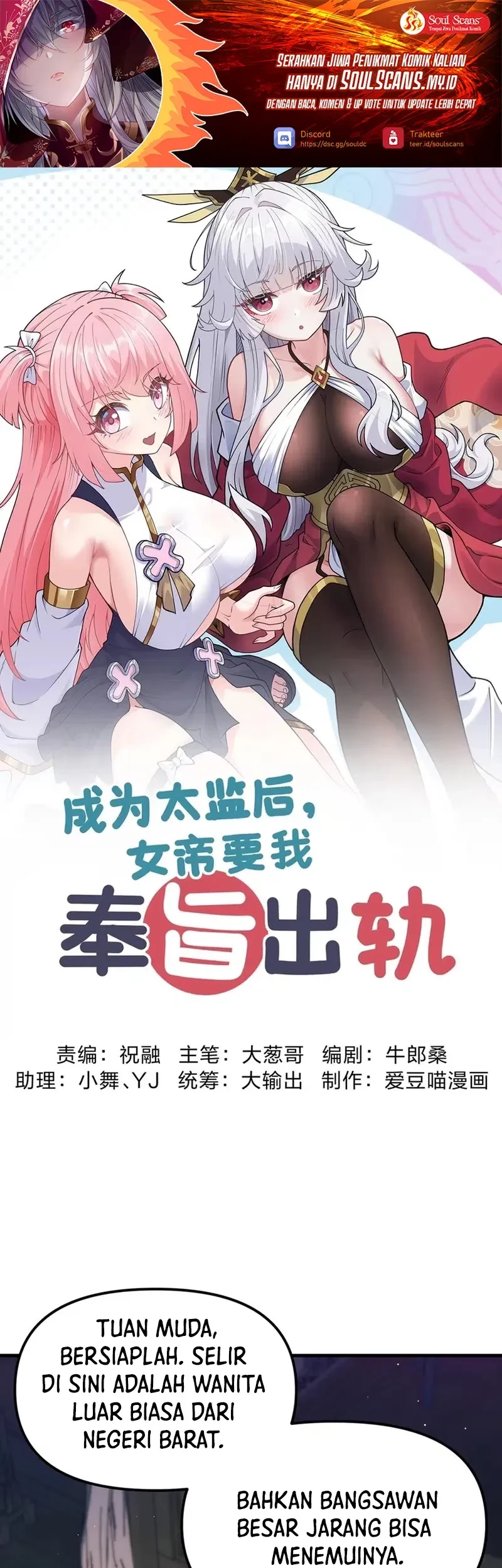 Baca Manhua Imperial Decree: Cheat at Will Chapter 6 Gambar 2