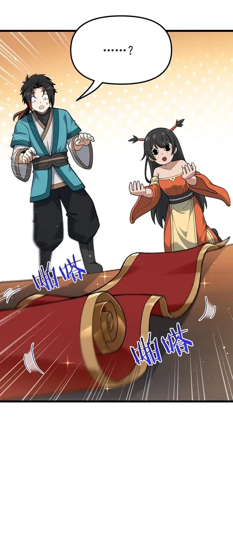 Imperial Decree: Cheat at Will Chapter 6 Gambar 11