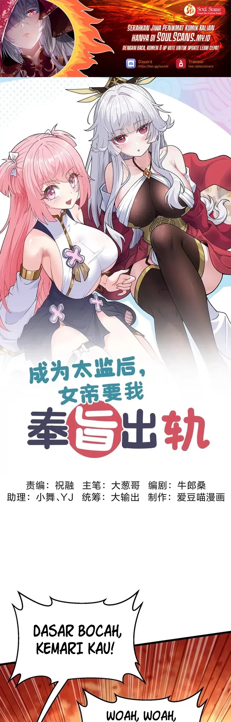 Baca Manhua Imperial Decree: Cheat at Will Chapter 7 Gambar 2
