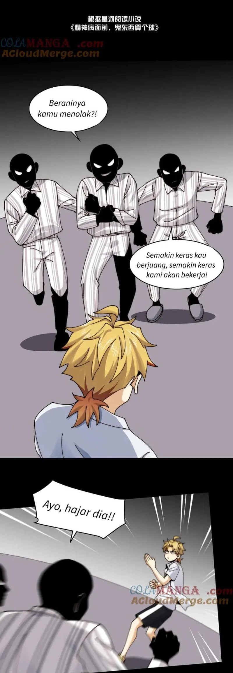 Baca Manhua In the Face of Mental Illness Ghosts Are Nothing Chapter 109 Gambar 2