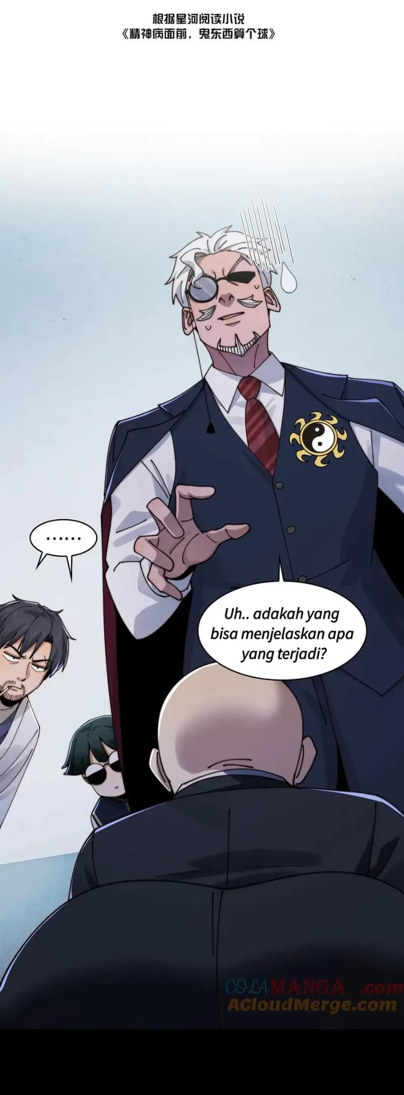 Baca Manhua In the Face of Mental Illness Ghosts Are Nothing Chapter 115 Gambar 2