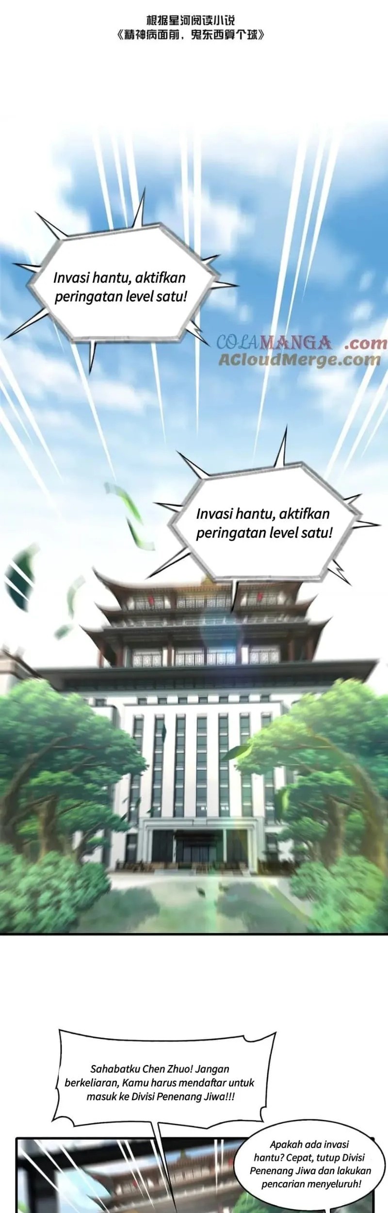Baca Manhua In the Face of Mental Illness Ghosts Are Nothing Chapter 116 Gambar 2