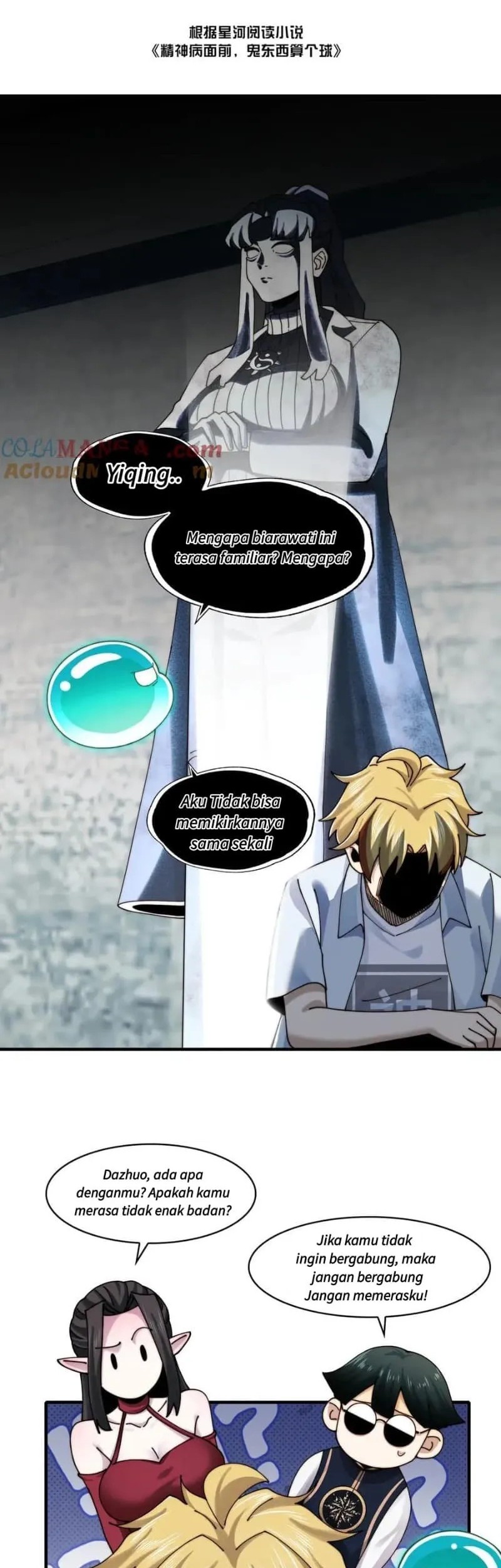 Baca Manhua In the Face of Mental Illness Ghosts Are Nothing Chapter 117 Gambar 2