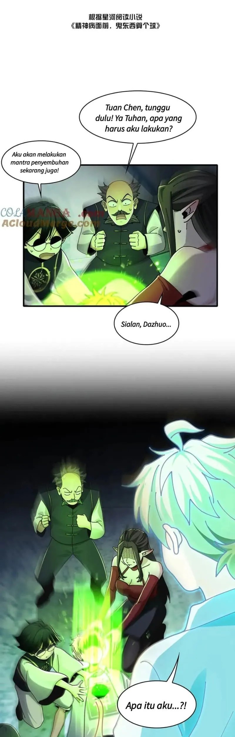 Baca Manhua In the Face of Mental Illness Ghosts Are Nothing Chapter 118 Gambar 2