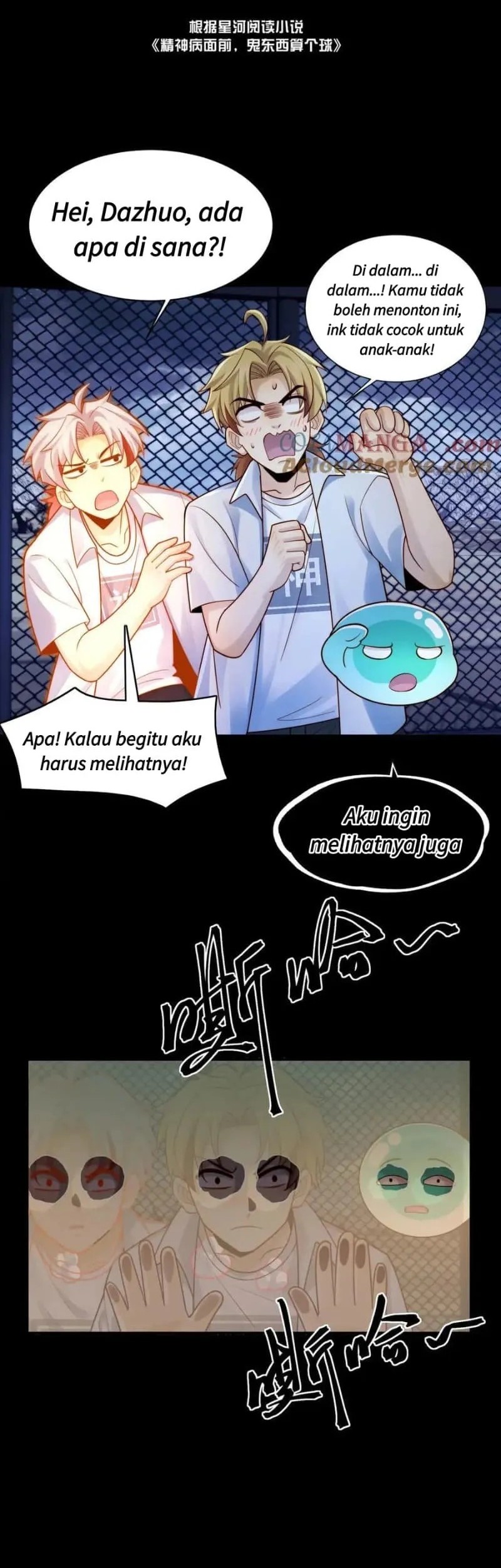 Baca Manhua In the Face of Mental Illness Ghosts Are Nothing Chapter 120 Gambar 2