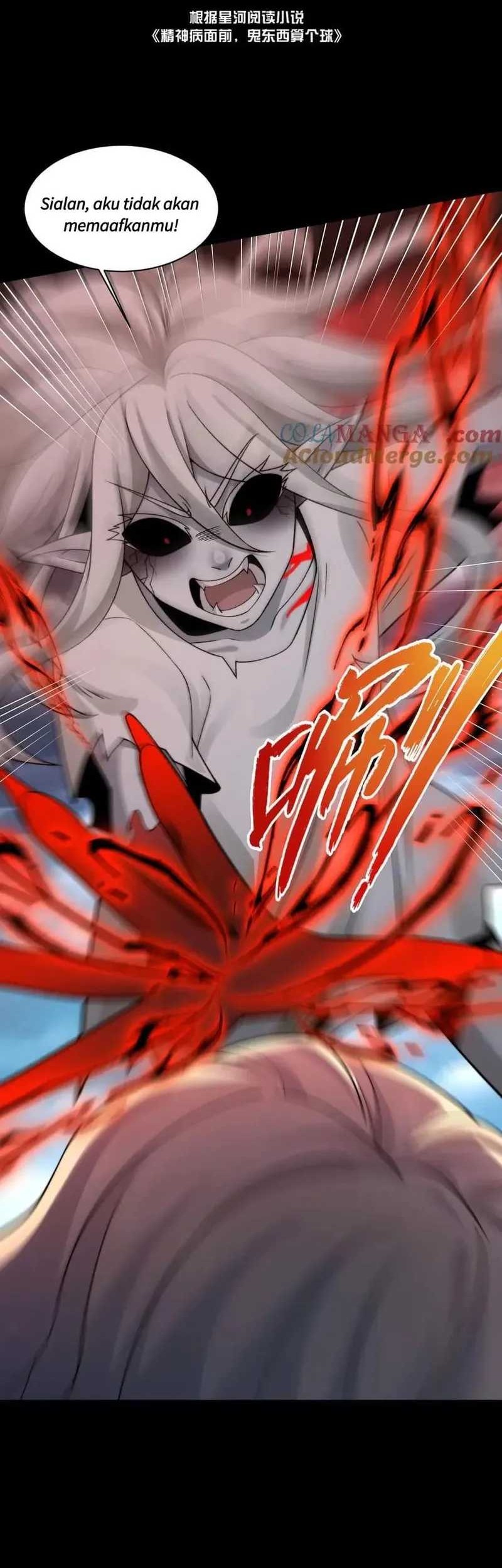 Baca Manhua In the Face of Mental Illness Ghosts Are Nothing Chapter 124 Gambar 2