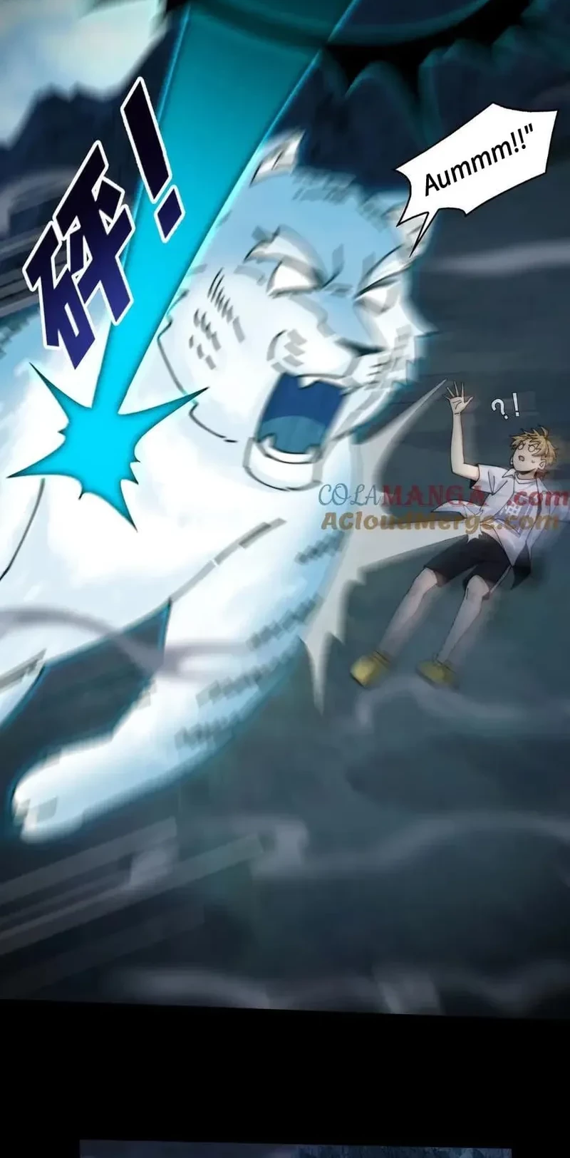 In the Face of Mental Illness Ghosts Are Nothing Chapter 127 Gambar 22