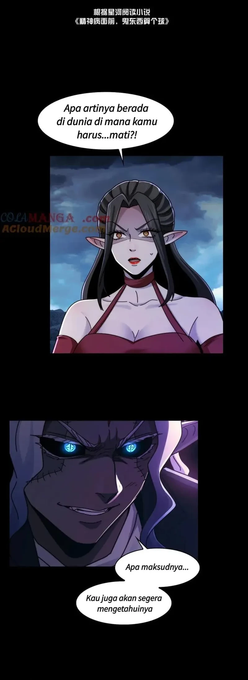 Manhua In the Face of Mental Illness Ghosts Are Nothing Chapter 127 gambar nomor 2