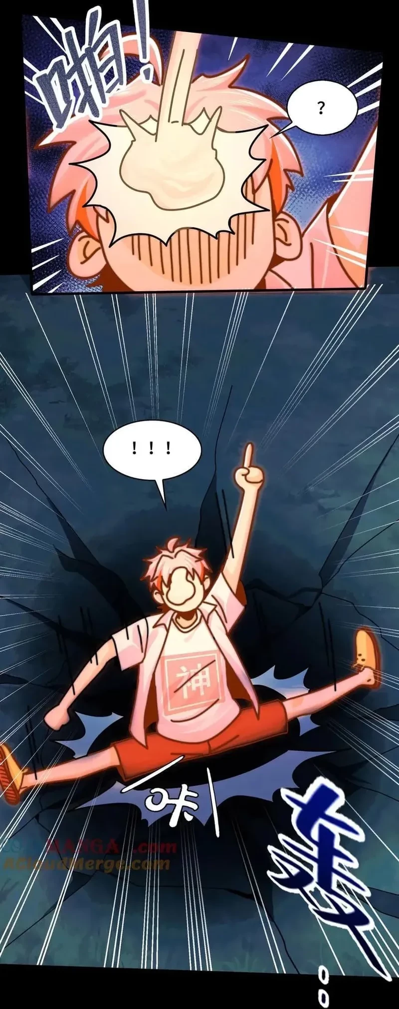 In the Face of Mental Illness Ghosts Are Nothing Chapter 127 Gambar 12