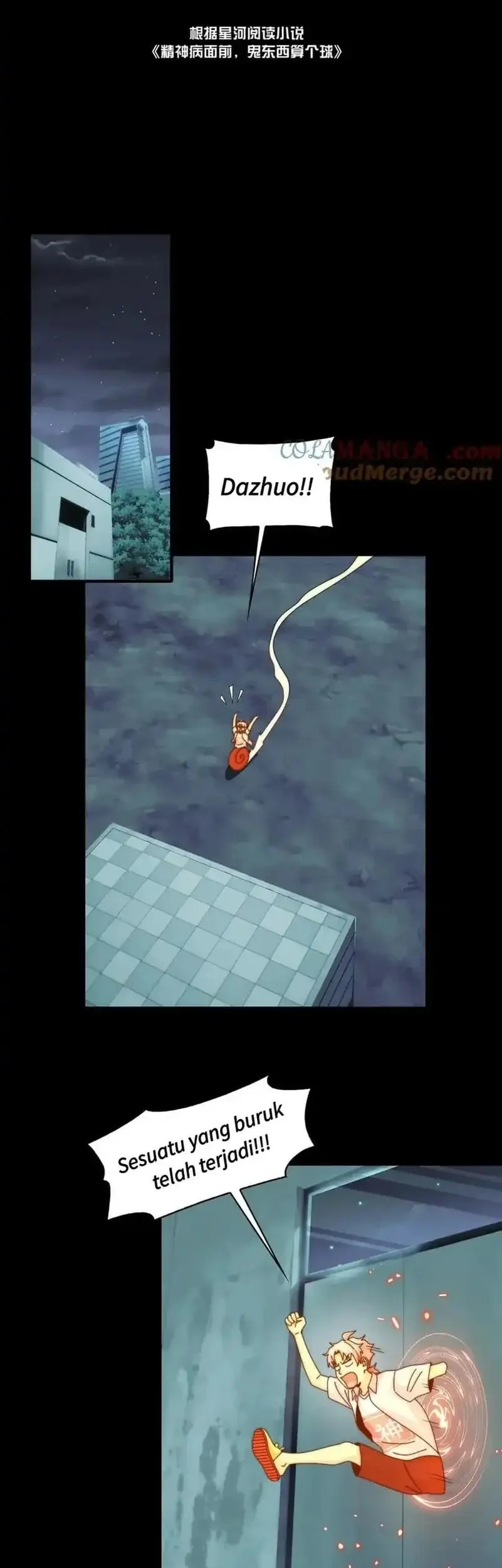 Manhua In the Face of Mental Illness Ghosts Are Nothing Chapter 136 gambar nomor 2