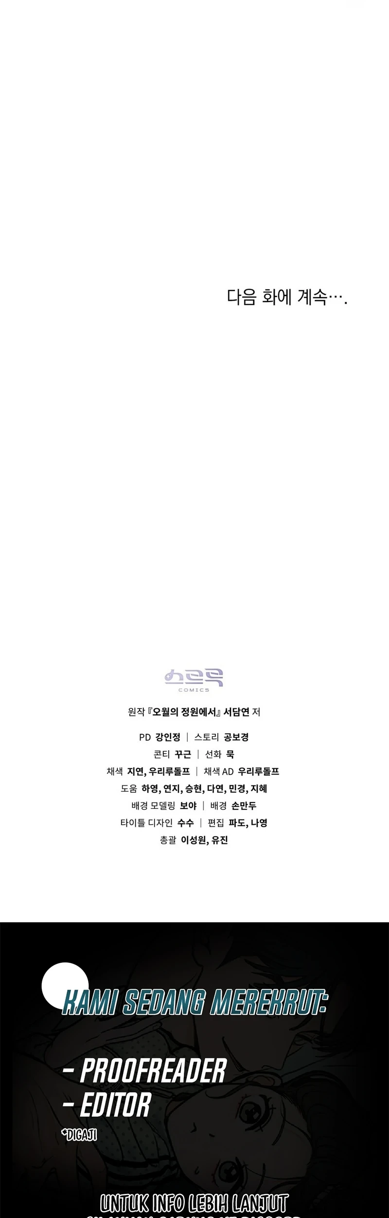 In the Garden of May Chapter 1 Gambar 48