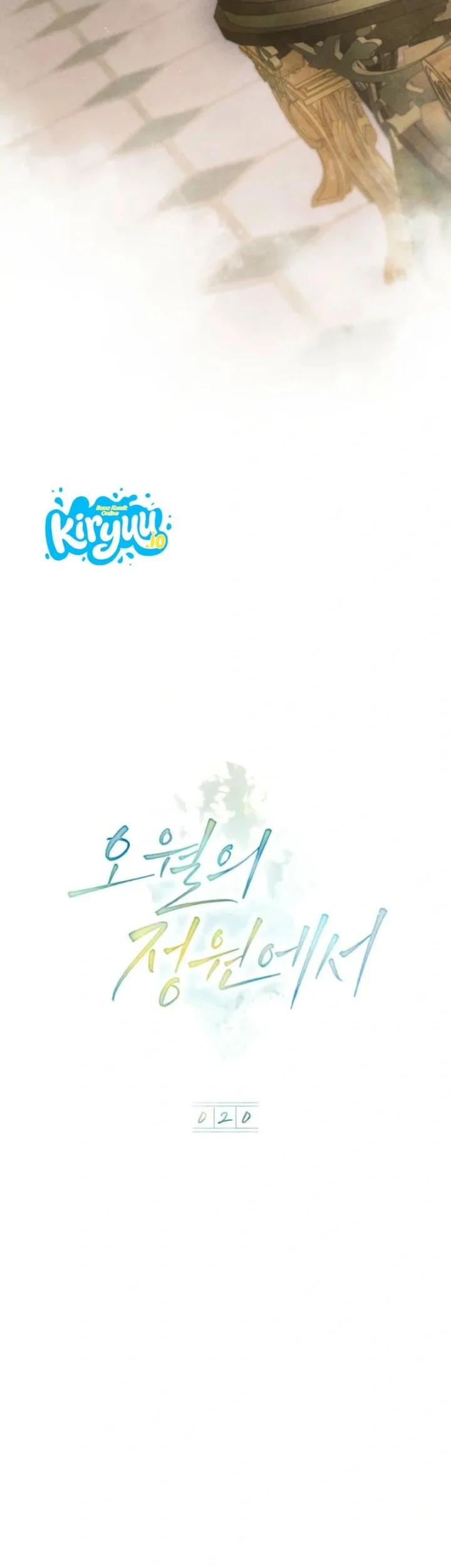 In the Garden of May Chapter 20 halaman 10
