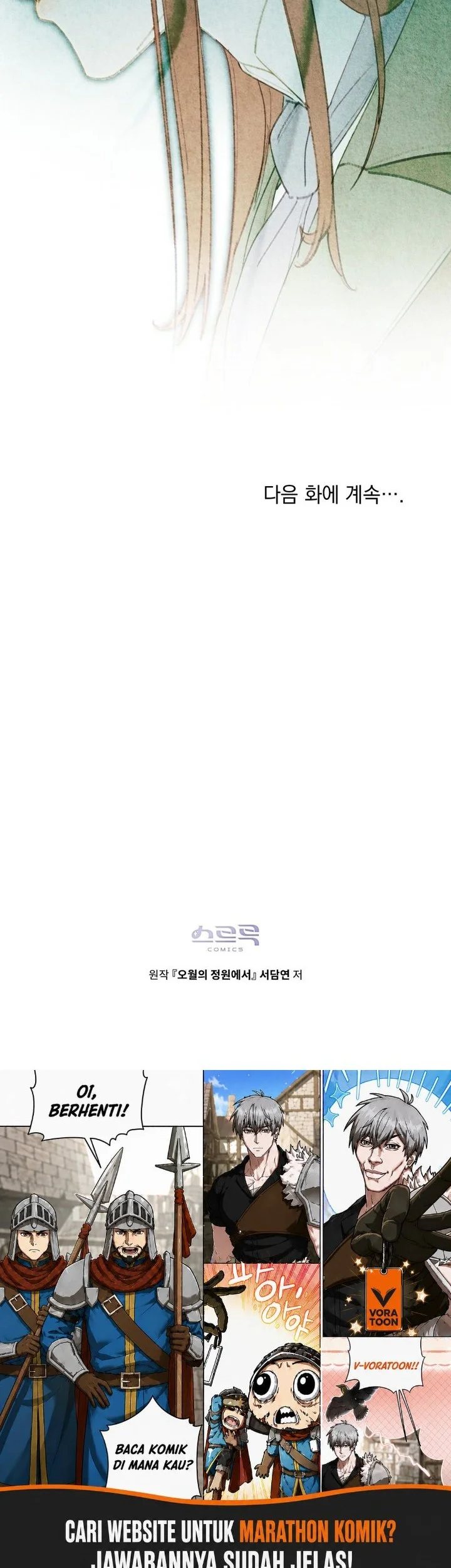 In the Garden of May Chapter 29 Gambar 44